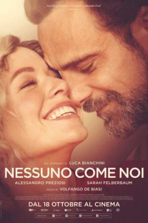Нет таких, как мы онлайн