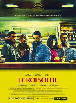 Никто не узнает онлайн